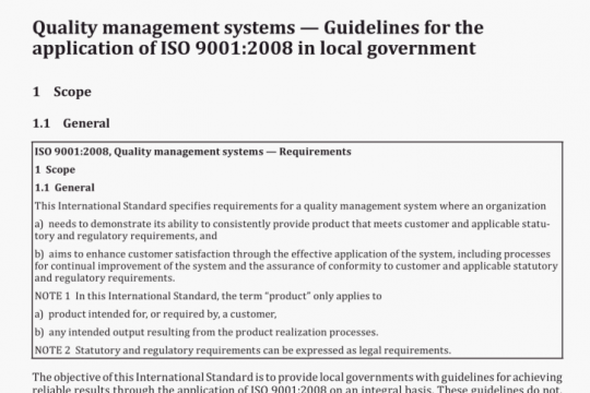 ISO 18091:2013 pdf free