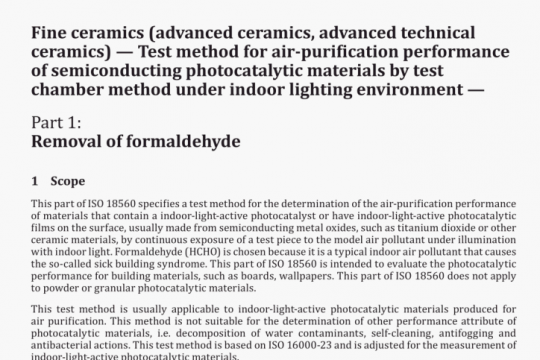 ISO 18560-1:2014 pdf free
