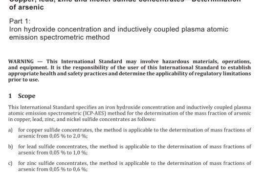 AS ISO 13547.1:2015 pdf free