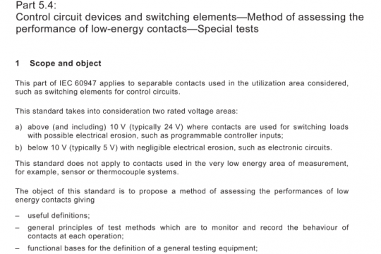 AS NZS IEC 60947.5.4:2015 pdf free